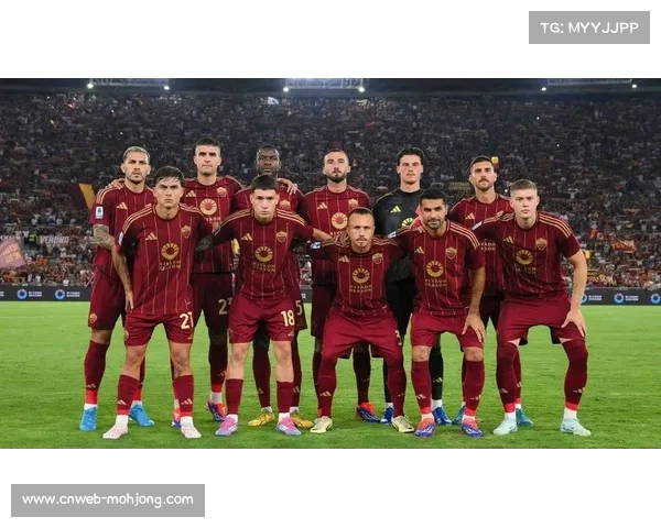 罗马2-0乌迪内斯，紧追意甲榜首集团