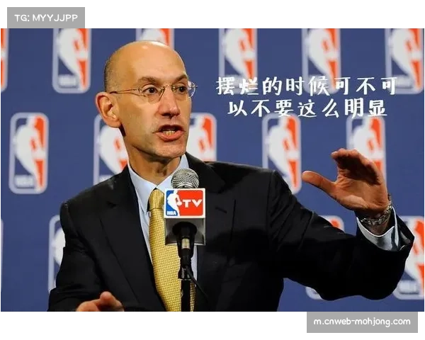 联盟拟推反摆烂新规：禁止同一球队连续两年获前四顺位选秀权